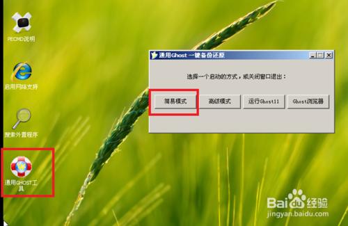 Uװϵͳ win7 32λ ̨ ʼǱͨ [ͼ]
