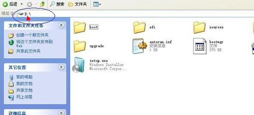 Ӳ̰װwindows 7̳