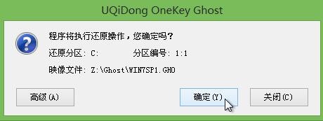 ʼǱôһghostװwin7ϵͳ̳