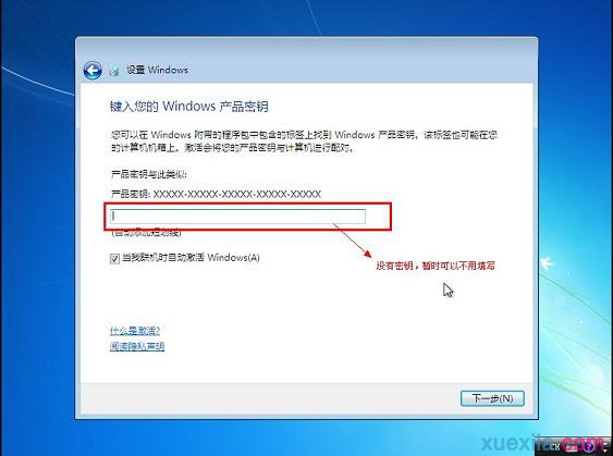 СUװwin7ϵͳ64λ