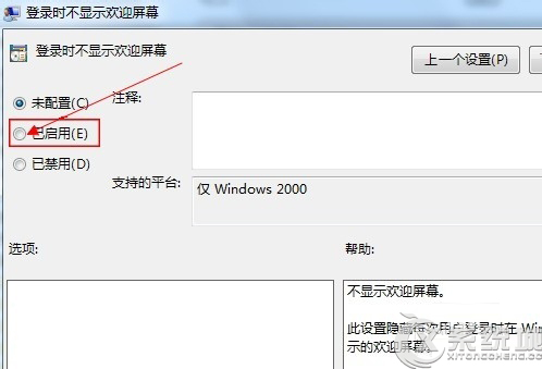 ιرWindows7ӭ