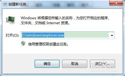 win7