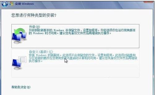ʵwin7װ콢2016װ̳