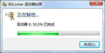 bitlockerȡ3