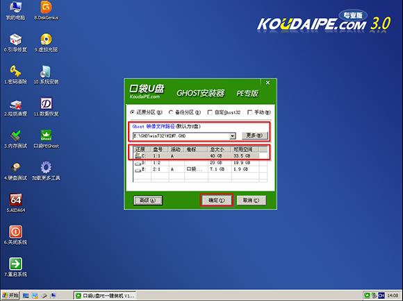 win7콢32λװ̳