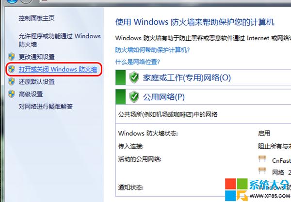 Win7ǽ,ϵͳ֮,Win7ϵͳ