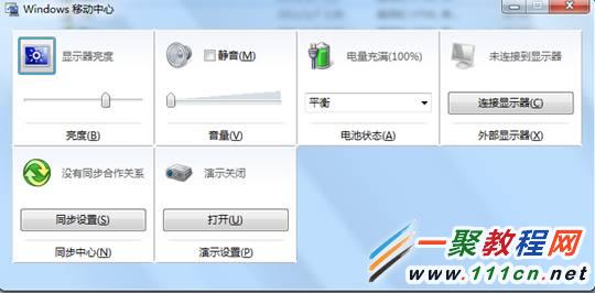 Win7ϵͳô?windows 7 ߿ͼ