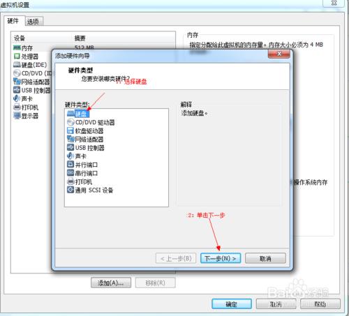 ʹUΪVMware Workstationװϵͳ