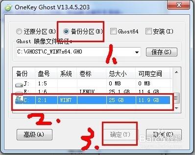 win7 64λһghost ܲ԰װͼ