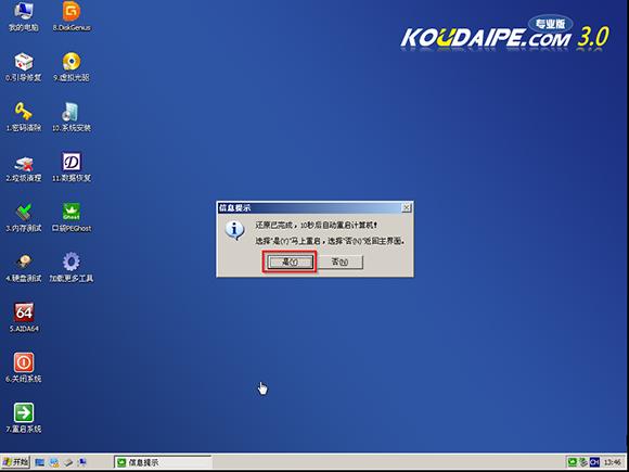 Ṵװľ Ghost win7 