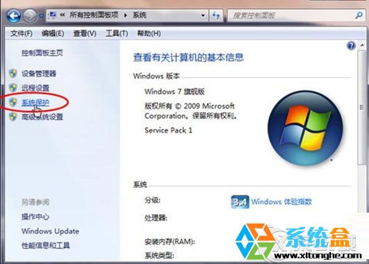 Win7һرɾļ༼