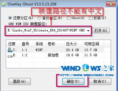 Ӳ̰װܲ԰ghost win7ϵͳ̳