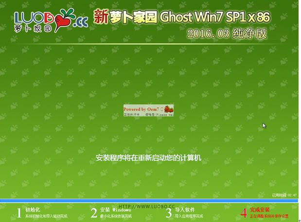 win7콢ܲ԰ôӲ̰װ