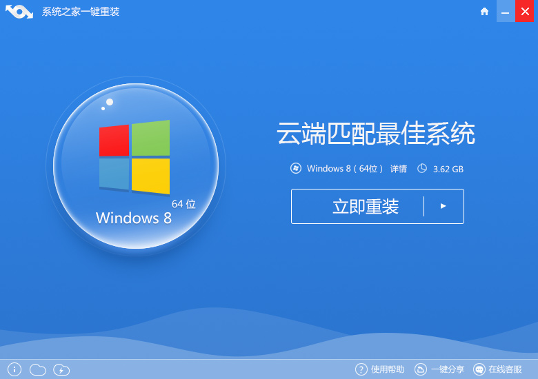 һװwindows7