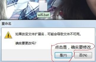 ʵõwin7wifi