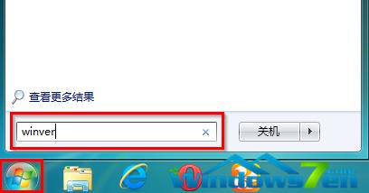 win7ϵͳ汾ɶط֪