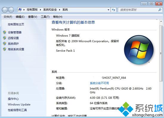 win7 64λ콢̰װ4