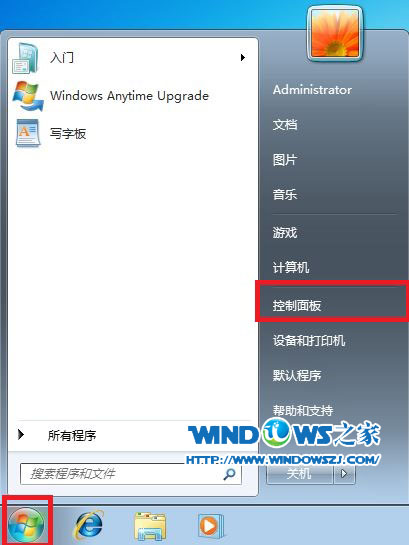 win7ϵͳôرռͥû˻ķ