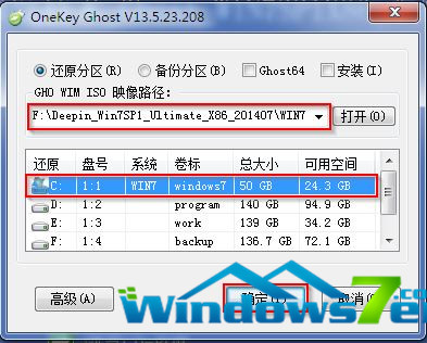 õghost win7װʽ