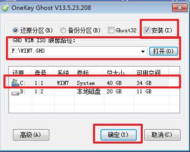 OneKey Ghostװ