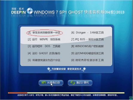 win7 SP1x32ذװ̳