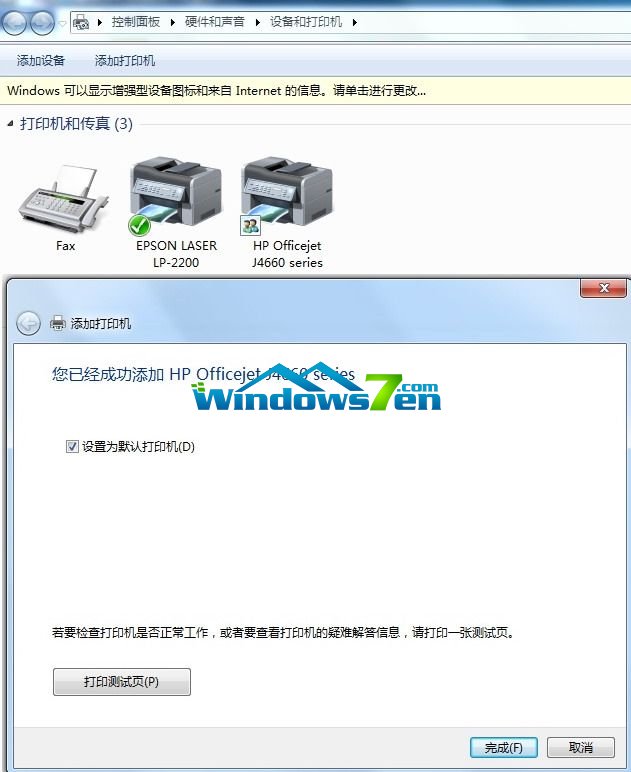 Windows 7ϵͳĬϴӡ