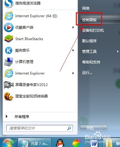 win7ļô룿