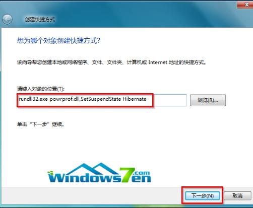 win7 ôѸߵķ