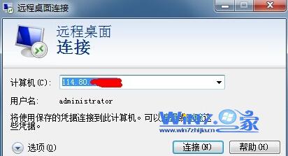 win7Զʾն˷