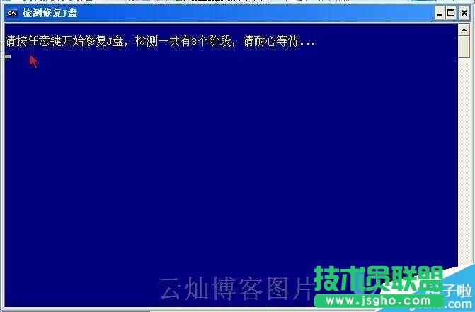 Ӳ޸winxpϵͳCHKDSK޸ʹ(3)