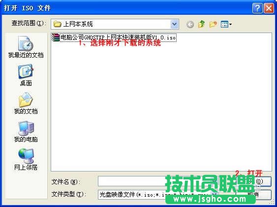 ʹuװxp sp3ϵͳͼĽ̳(1)