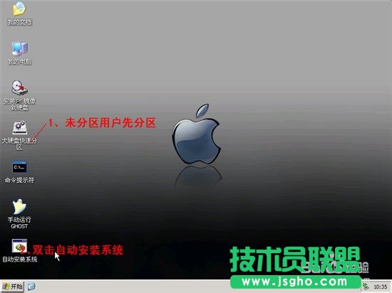 ʹuװxp sp3ϵͳͼĽ̳(8)