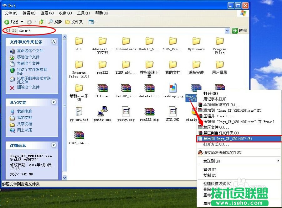 µԹ˾XP SP3ȶϵͳİװ(1)