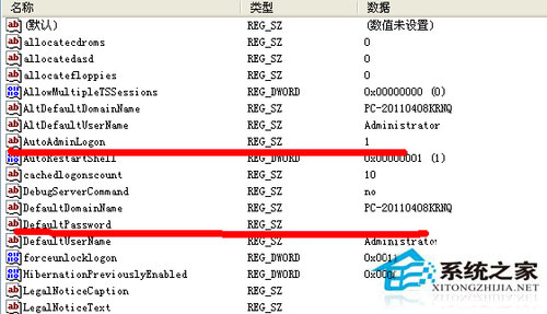 ȡxp sp1ϵͳ˻¼棿(4)