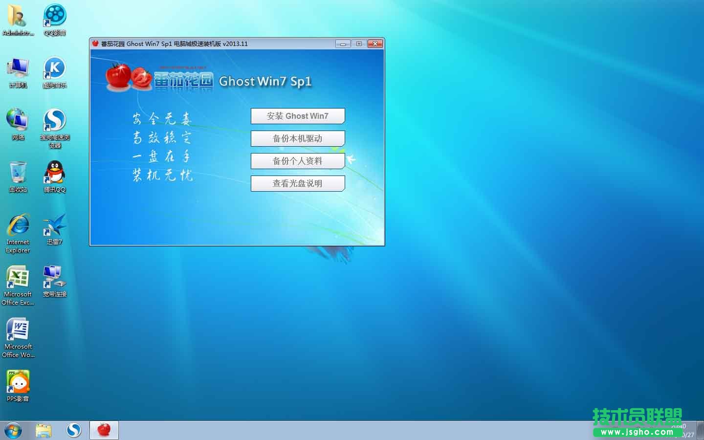 ѻ԰ܵԿ10Win 7 SP1