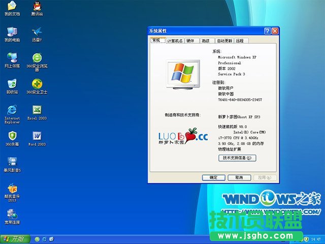 windows xpܲ԰װϵͳװ(5)