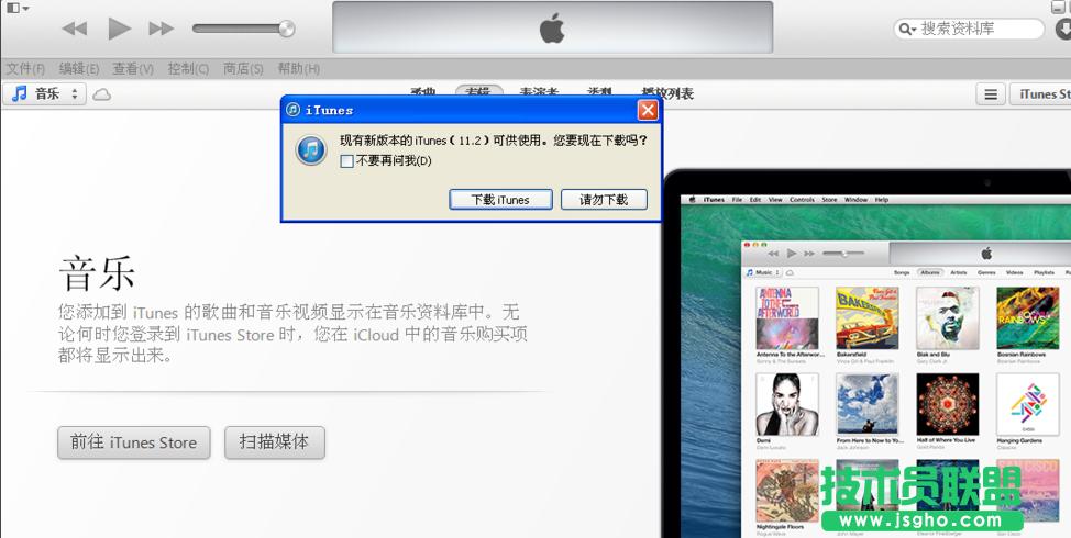 ѻ԰XPϵͳļitunes library.itlȡ