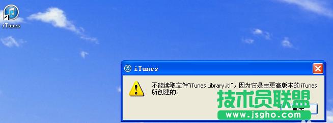 ѻ԰XPϵͳļitunes library.itlȡ(2)