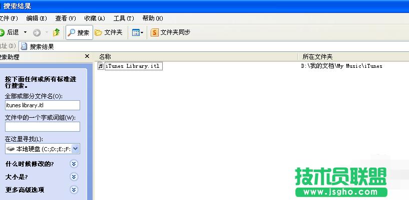 ѻ԰XPϵͳļitunes library.itlȡ(4)