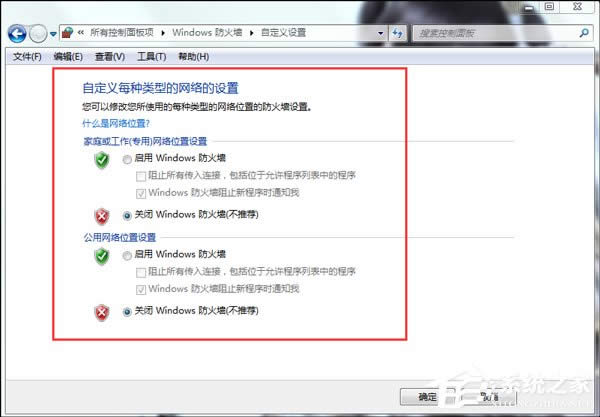 WinXP޷Win7ļ