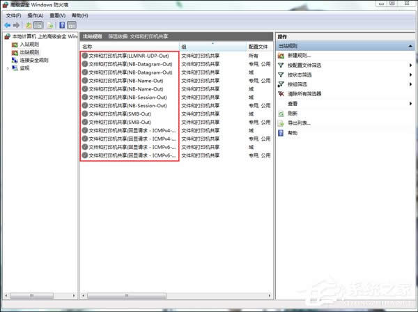 WinXP޷Win7ļ
