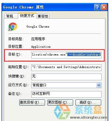 XPϵͳȡȸյGoogle Chromeµʾ