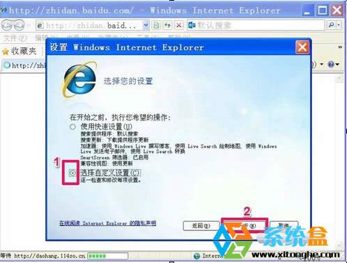 ʼInternet Explorer8ò