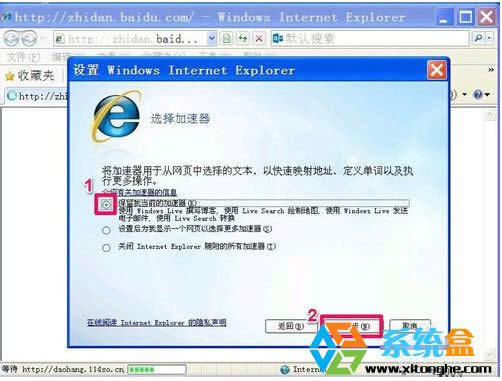 ʼInternet Explorer8ò