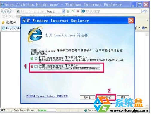 ʼInternet Explorer8ò