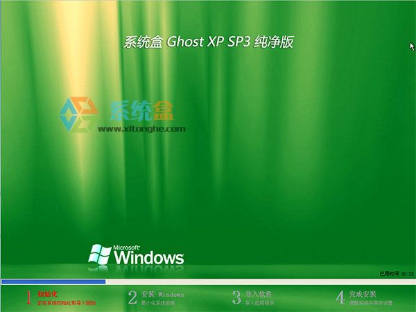 XPϵͳ_ϵͳGhost XP SP32016_ ISO