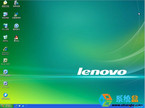 Lenovo_Ghost XP SP3_ŻװV2014.11