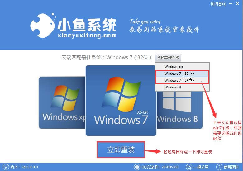 win7ϵͳװ̳