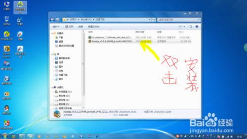 Windows7콢64λϵͳװ