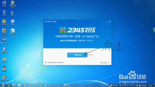 Windows7콢64λϵͳװ